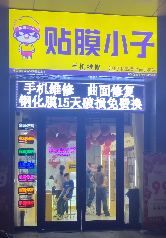 1747570425230209.png