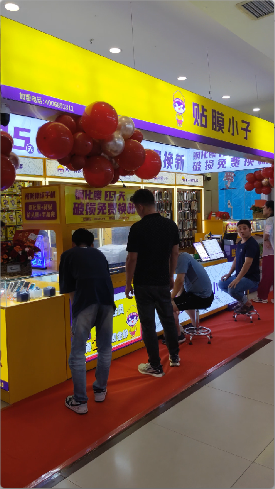山东平邑连开三店