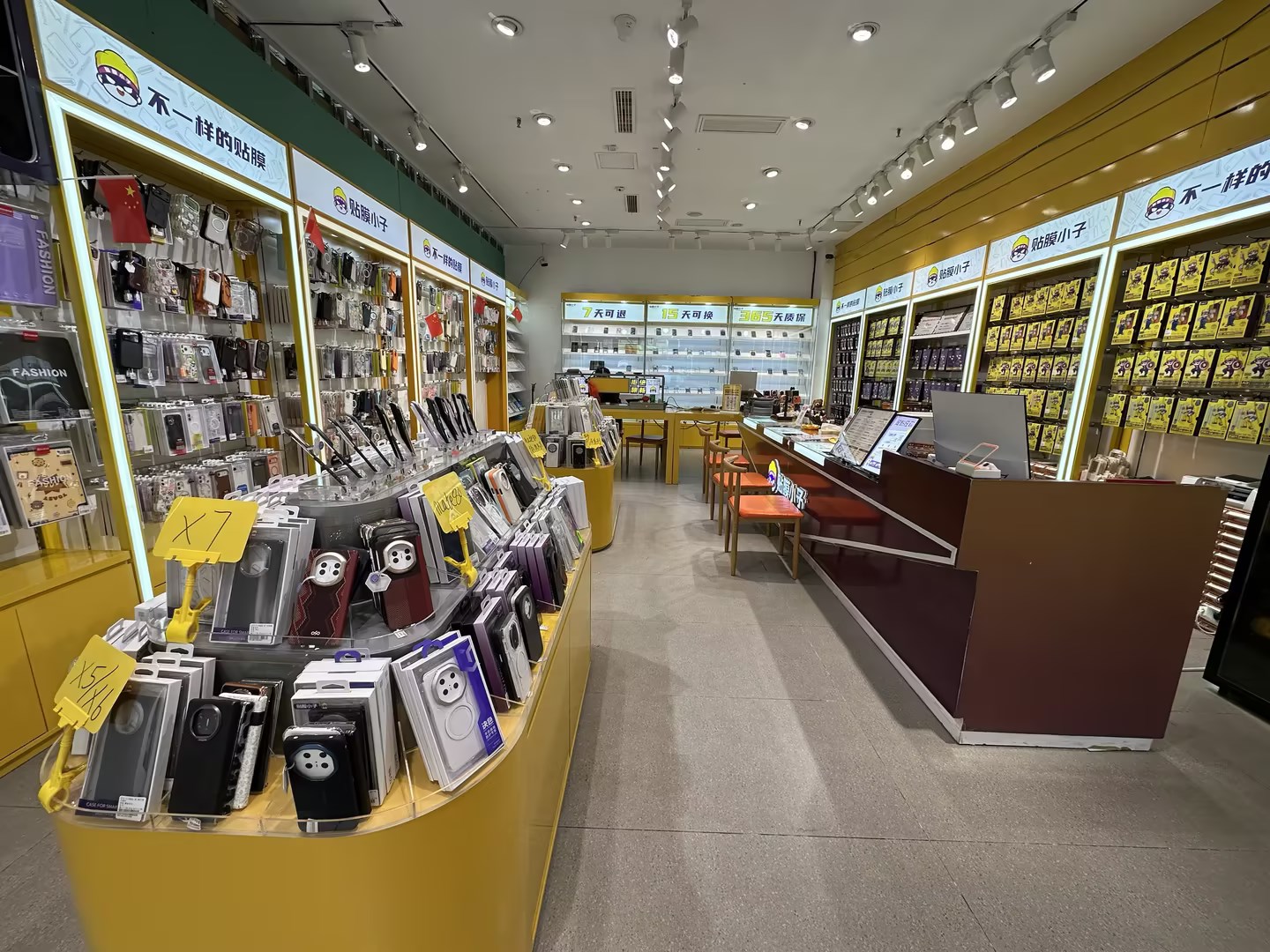 贴膜小子门店