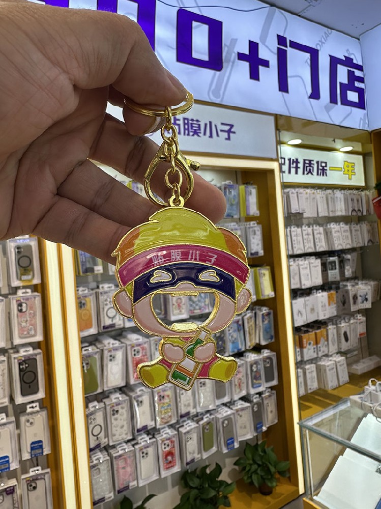 贴膜小子文创.jpg