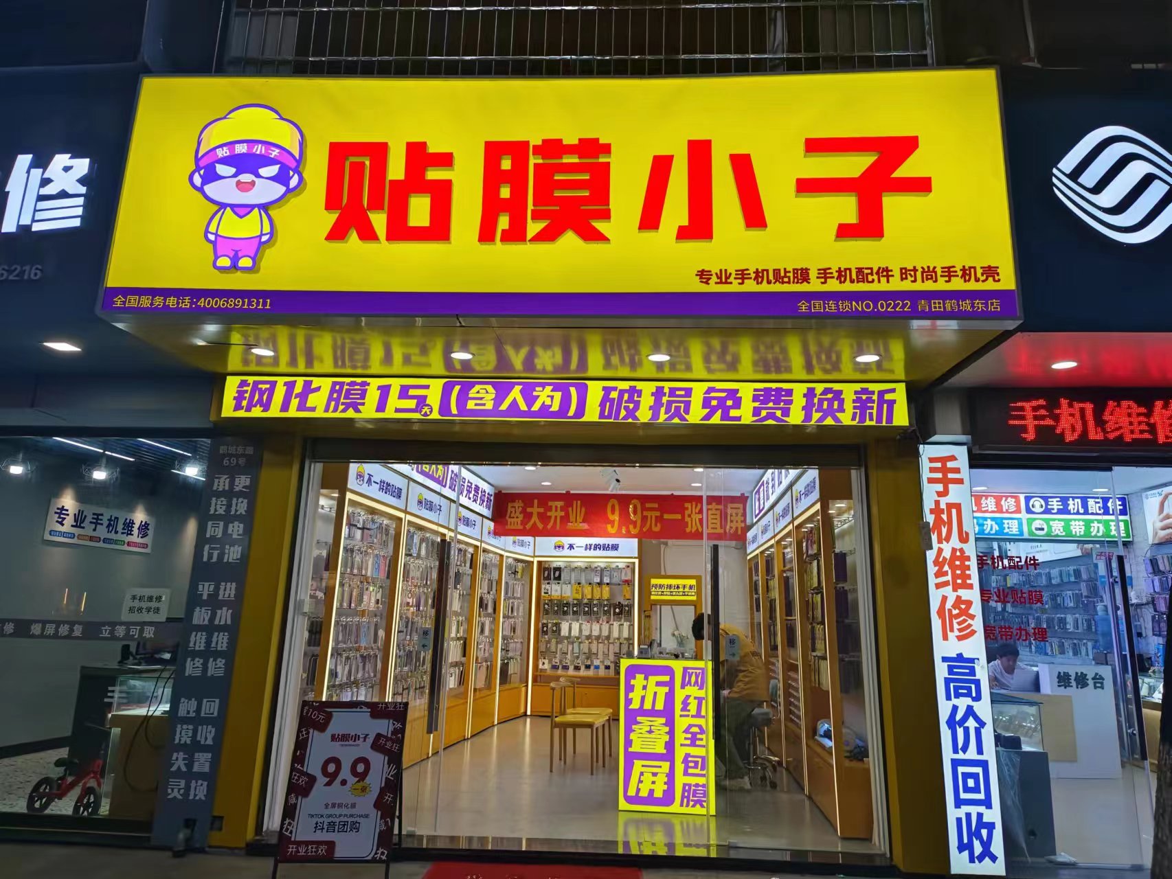 浙江丽水青田店.jpg