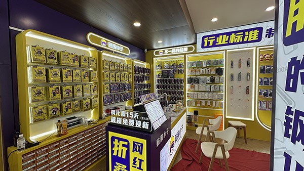 济宁泗水贴膜小子加盟店.JPG