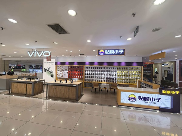 贴膜小子沧州店.jpg
